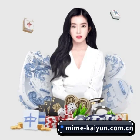 开云 APP - kaiyun